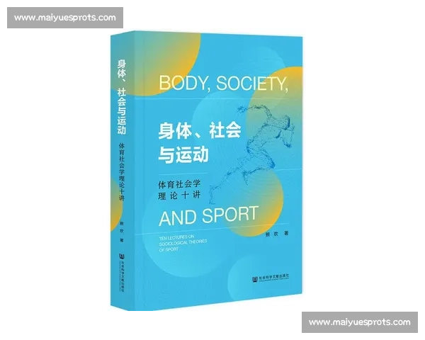 基于体育科学模型的运动训练效能优化与身体机能提升研究