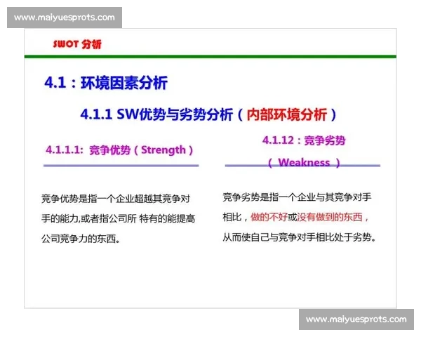 科学化体育训练经验分享与实用方法全面解析 科学化体育训练经验分享与实用方法全面解析