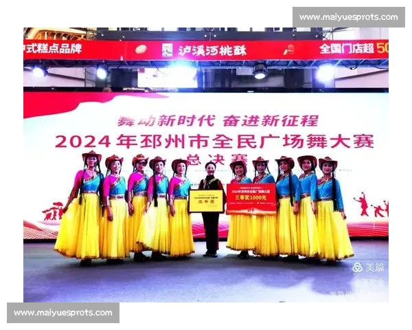 红歌广场舞比赛特等奖荣耀绽放全民同舞礼赞时代奋进新风采华章再启 红歌广场舞比赛特等奖荣耀绽放全民同舞礼赞时代奋进新风采华章再启