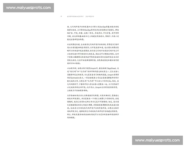 《未来科技竞技赛场上，羿如何凭借新技能征服全球赛事》