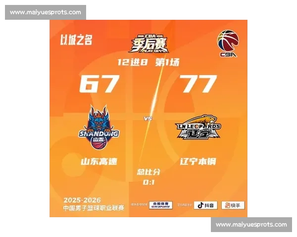 今晚辽宁篮球比赛精彩直播即将开启 球迷不可错过的激烈对决