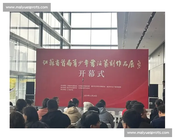 宁波书法大赛盛大开幕 展现书法艺术之美 激发文化传承与创作激情