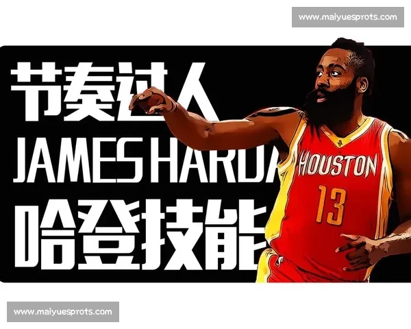 篮球节奏控制与攻防转换策略研究：提升比赛流畅性与核心竞争力